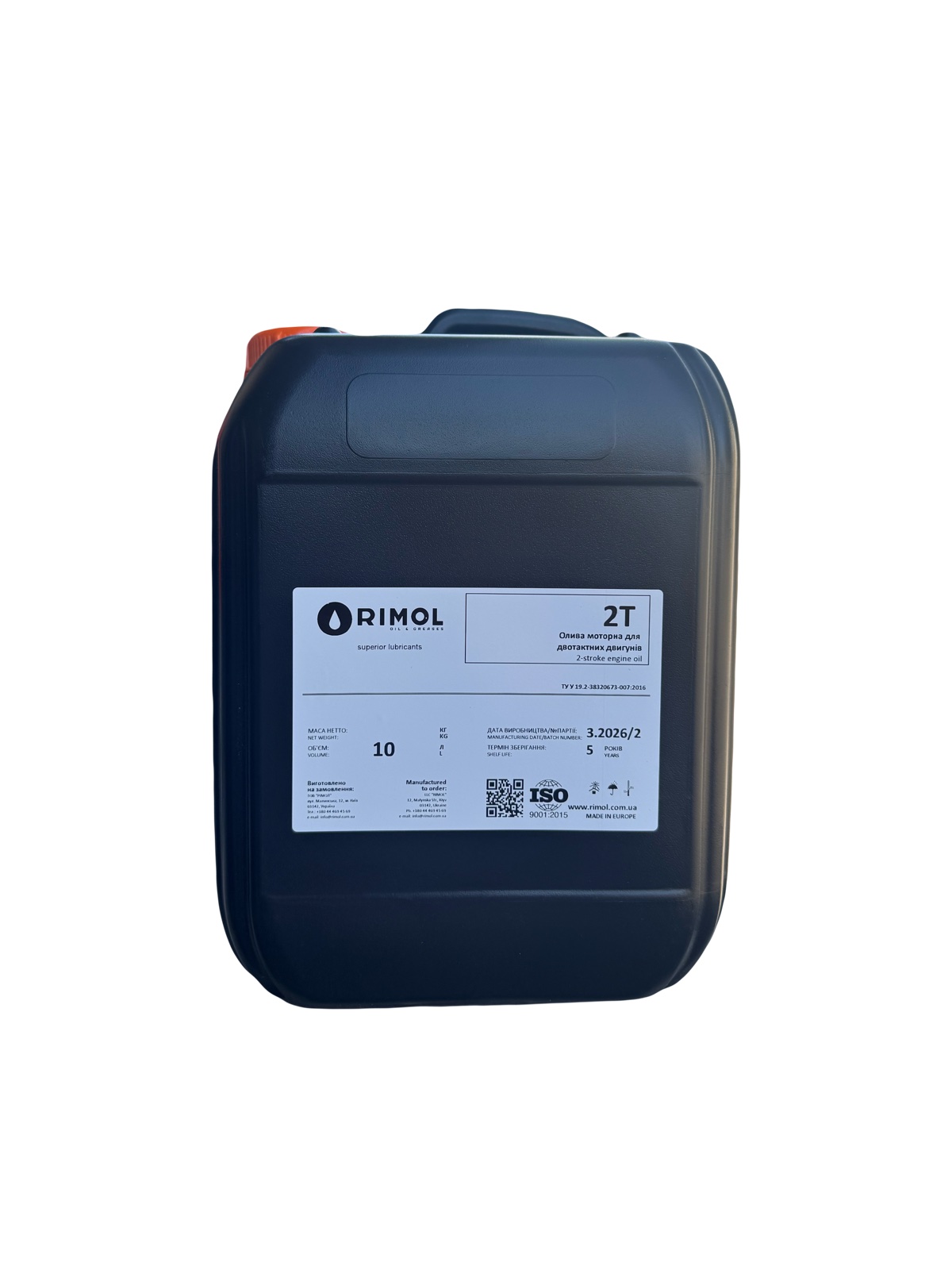 Олива моторна RIMOL 2T (10л)